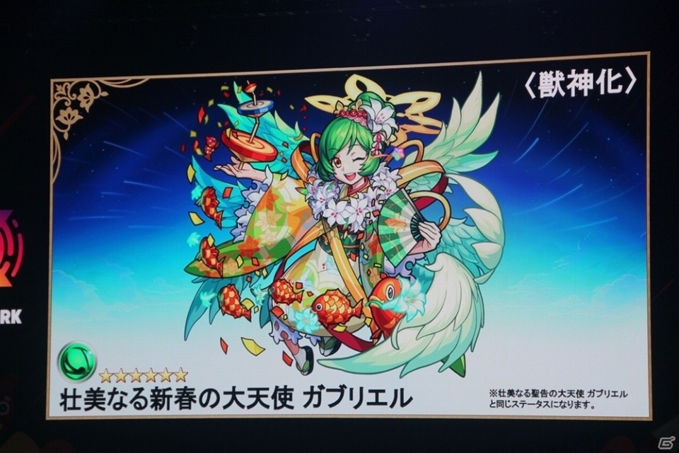 カブリエルの獣神化や「僕のヒーローアカデミア」とのコラボも発表！「XFLAG PARK 2019」レポートの画像71