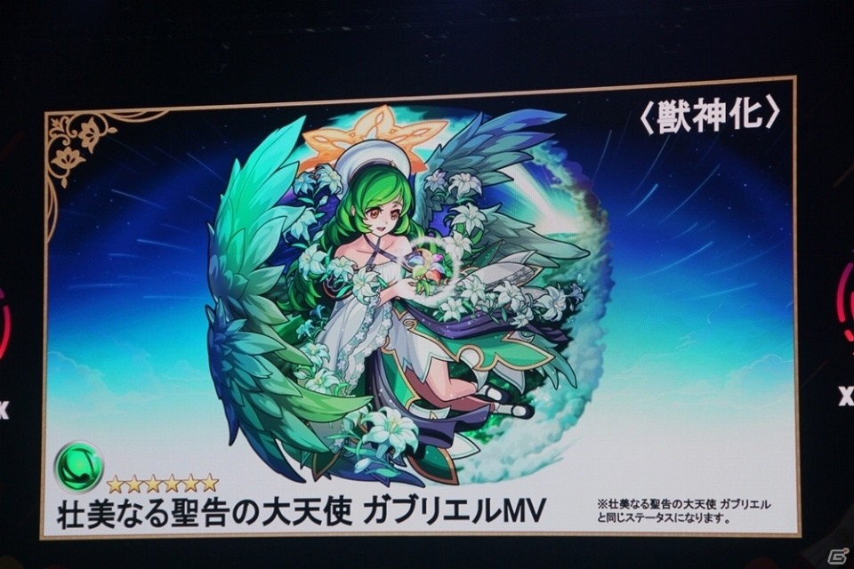 カブリエルの獣神化や「僕のヒーローアカデミア」とのコラボも発表！「XFLAG PARK 2019」レポートの画像72