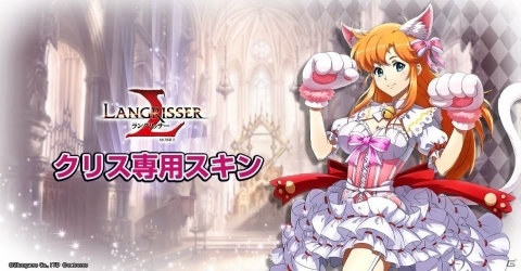 「ラングリッサー モバイル」SR英雄・フレアの新クラス「ヴァルキリー」が実装！の画像4