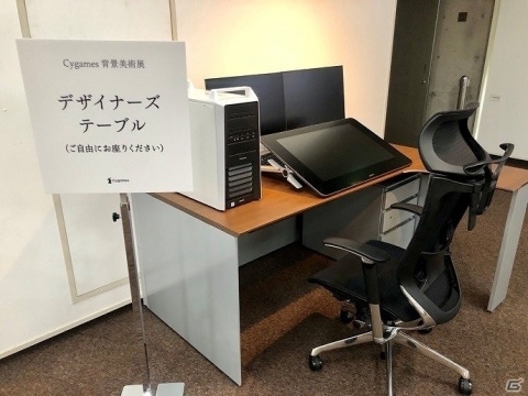 「Cygames背景美術展」が大阪芸術大学にて開催！「グランブルーファンタジー」などの背景美術約150点が展示の画像6