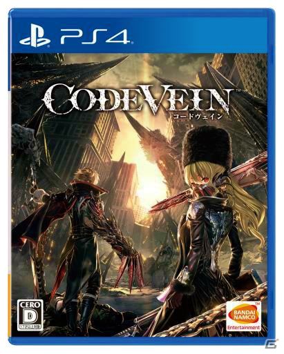 PS4「CODE VEIN」ゲオ限定「オリジナルスチールブック」のデザインが公開！パッケージ版に同梱されて販売予定の画像3