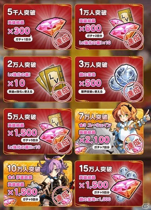「英雄＊戦姫WW」海に関連した勢力“ヴィンランド”と“海寇”のキャラクター情報が公開！の画像4