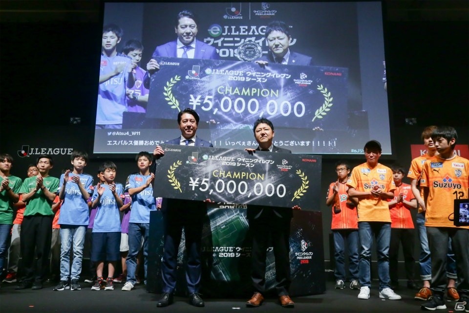 「eJリーグ ウイニングイレブン 2019シーズン」の優勝クラブは清水エスパルスに！の画像3