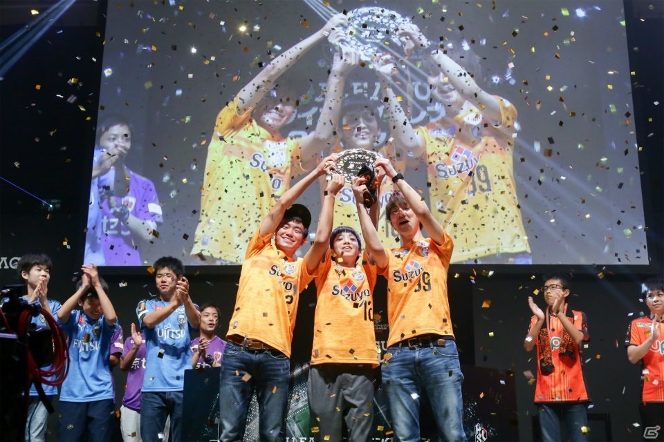 「eJリーグ ウイニングイレブン 2019シーズン」の優勝クラブは清水エスパルスに！の画像4