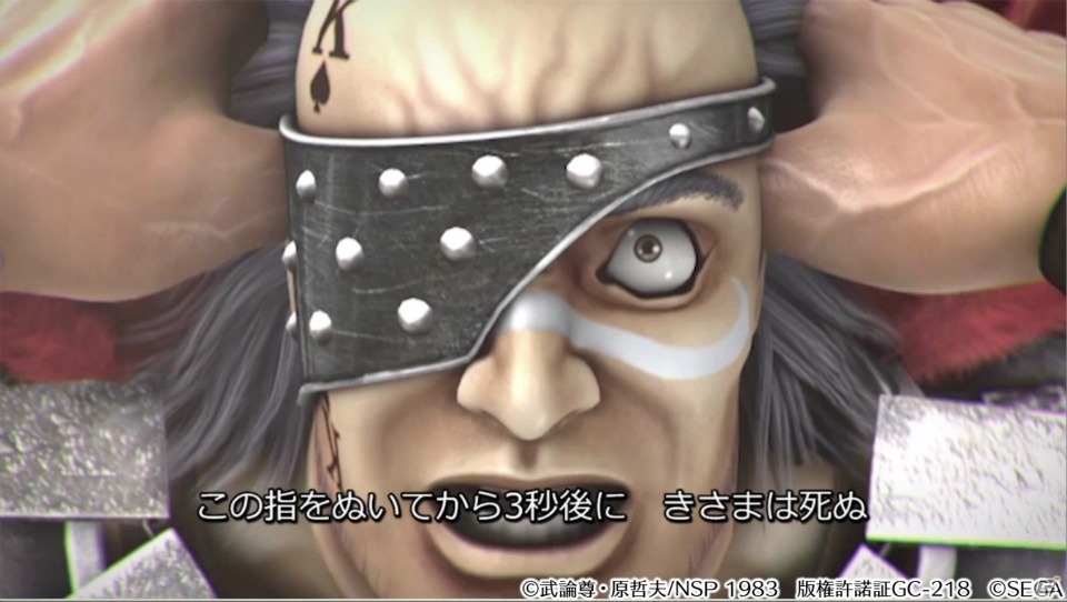 「北斗の拳 LEGENDS ReVIVE」種もみに命を賭したミスミの仇を討つケンシロウを描く3Dムービー第4弾が公開！の画像1