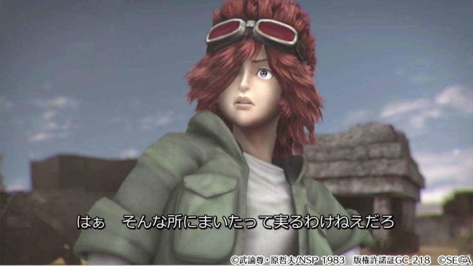 「北斗の拳 LEGENDS ReVIVE」種もみに命を賭したミスミの仇を討つケンシロウを描く3Dムービー第4弾が公開！の画像2