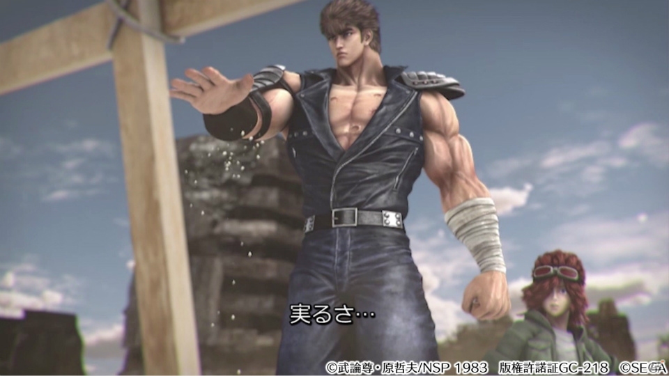 「北斗の拳 LEGENDS ReVIVE」種もみに命を賭したミスミの仇を討つケンシロウを描く3Dムービー第4弾が公開！の画像3