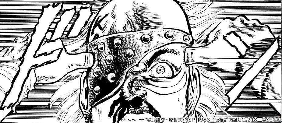 「北斗の拳 LEGENDS ReVIVE」種もみに命を賭したミスミの仇を討つケンシロウを描く3Dムービー第4弾が公開！の画像5