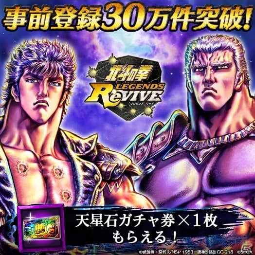 「北斗の拳 LEGENDS ReVIVE」種もみに命を賭したミスミの仇を討つケンシロウを描く3Dムービー第4弾が公開！の画像7