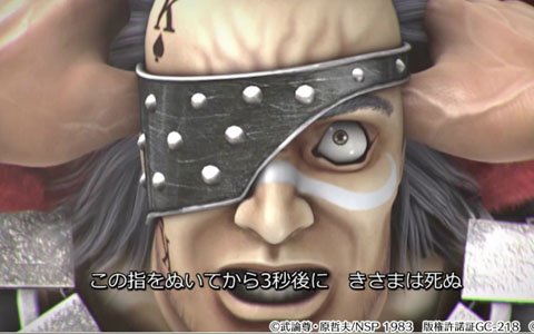 「北斗の拳 LEGENDS ReVIVE」種もみに命を賭したミスミの仇を討つケンシロウを描く3Dムービー第4弾が公開！
