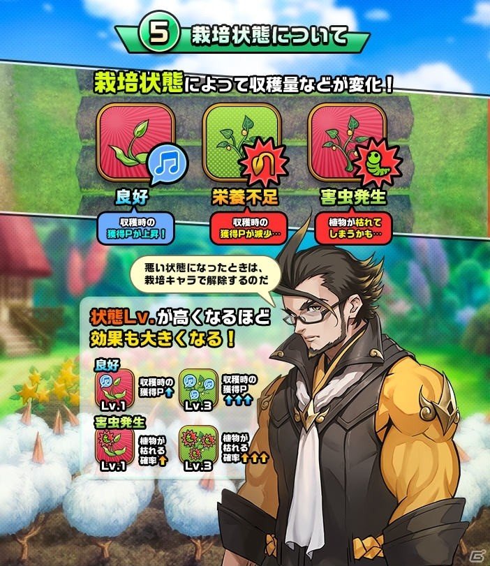 「神式一閃 カムライトライブ」修行地「神花の園編」を追加する大型アップデートが実施！の画像6