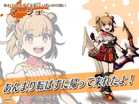 「グラフィティスマッシュ」にアケノ（CV：大空直美）やリーシャ（CV：上田瞳）が登場！の画像2