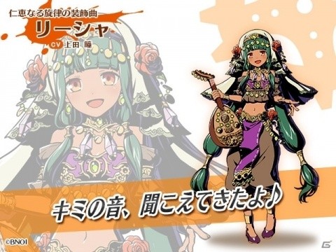 「グラフィティスマッシュ」にアケノ（CV：大空直美）やリーシャ（CV：上田瞳）が登場！の画像3