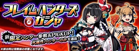 「グラフィティスマッシュ」にアケノ（CV：大空直美）やリーシャ（CV：上田瞳）が登場！の画像4