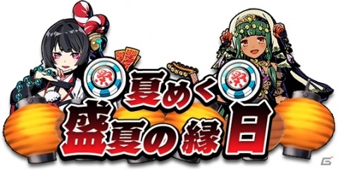「グラフィティスマッシュ」にアケノ（CV：大空直美）やリーシャ（CV：上田瞳）が登場！の画像5