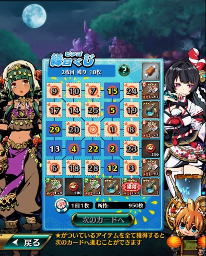 「グラフィティスマッシュ」にアケノ（CV：大空直美）やリーシャ（CV：上田瞳）が登場！の画像6
