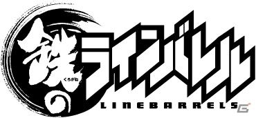 「スーパーロボット大戦X-Ω」イベント「希望が導いた想像」が開催!報酬は「タウバーン・コンパートメント☆」の画像2