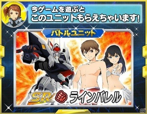 「スーパーロボット大戦X-Ω」イベント「希望が導いた想像」が開催!報酬は「タウバーン・コンパートメント☆」の画像29