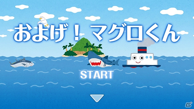 PlayStation Now向けに「脱出ゲーム Aloha ハワイの海に浮かぶ家」「本格AI搭載 銀星麻雀」が配信！の画像5