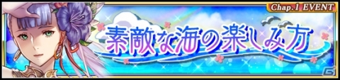 「VALKYRIE ANATOMIA -THE ORIGIN-」特別デザインの水着を纏った新キャラクター「爽夏の白麗」がフルボイスで登場！の画像2