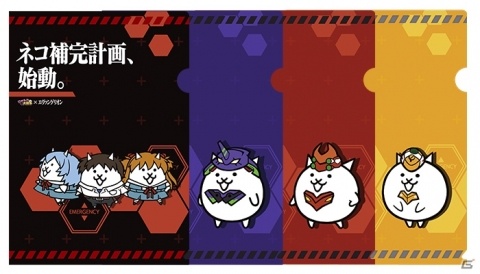 「にゃんこ大戦争」×「エヴァンゲリオン」のコラボグッズが7月17日より順次発売！缶バッジやTシャツなどがラインナップの画像5