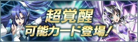 「戦姫絶唱シンフォギアXD UNLIMITED」セレナや天羽奏の水着型ギアが登場！「UNLIMITED SUMMERキャンペーン」が開始の画像9