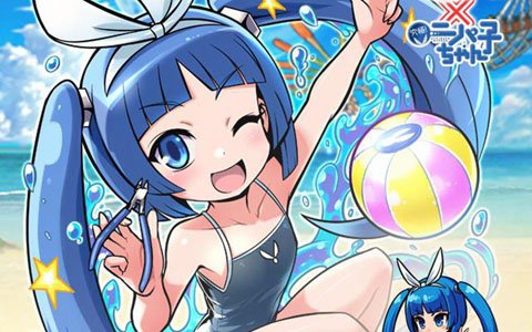 「ブレイブファンタジア」クロスオーバーコラボについて「verサマー」のビジュアルが公開！