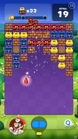 ドクターマリオからの大幅アレンジが生む新テクニック発掘が楽しい ドクターマリオ ワールド レビュー ゲーム情報サイト Gamer