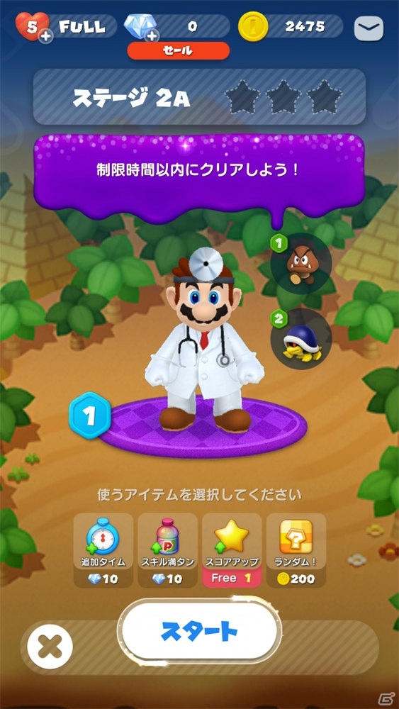 ドクターマリオからの大幅アレンジが生む新テクニック発掘が楽しい！「ドクターマリオ ワールド」レビューの画像12