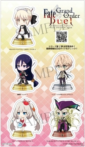 「Fate/Grand Order Duel -collection figure-」シリーズ第7弾が発売！の画像5