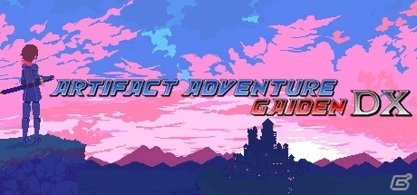 PC版「Artifact Adventure Gaiden DX」が7月31日にSteam、PLAYISMにて配信決定！の画像1