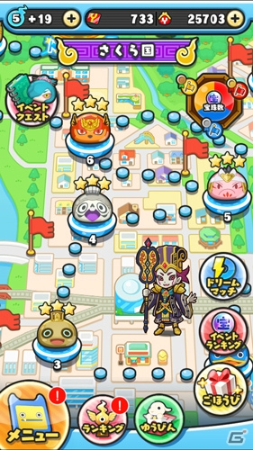 妖怪ウォッチ ぷにぷに Zランク妖怪 覇王輪廻登場 イベント 妖怪三国志第3弾 覇王輪廻あらわる が開催 ゲーム情報サイト Gamer