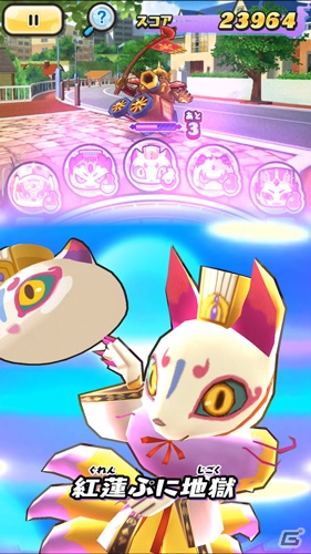 「妖怪ウォッチ ぷにぷに」Zランク妖怪・覇王輪廻登場！イベント「妖怪三国志第3弾～覇王輪廻あらわる～」が開催の画像10