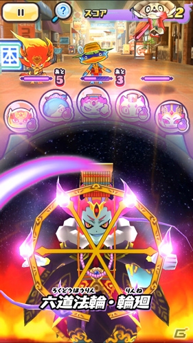 「妖怪ウォッチ ぷにぷに」Zランク妖怪・覇王輪廻登場！イベント「妖怪三国志第3弾～覇王輪廻あらわる～」が開催の画像6
