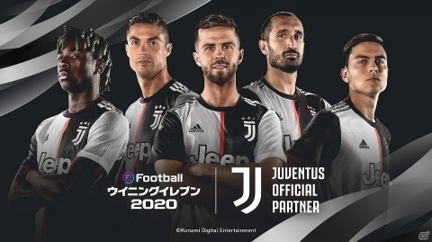 Konami イタリアのサッカークラブ ユヴェントスfc と長期パートナーシップの独占契約を締結 ゲーム情報サイト Gamer