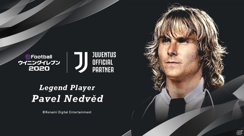 KONAMI、イタリアのサッカークラブ「ユヴェントスFC」と長期パートナーシップの独占契約を締結の画像2