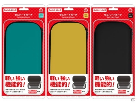 コロンバスサークル、Nintendo Switch Lite用各種アクセサリーを発表―本体発売同日にリリースの画像2
