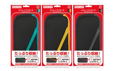 コロンバスサークル、Nintendo Switch Lite用各種アクセサリーを発表―本体発売同日にリリース