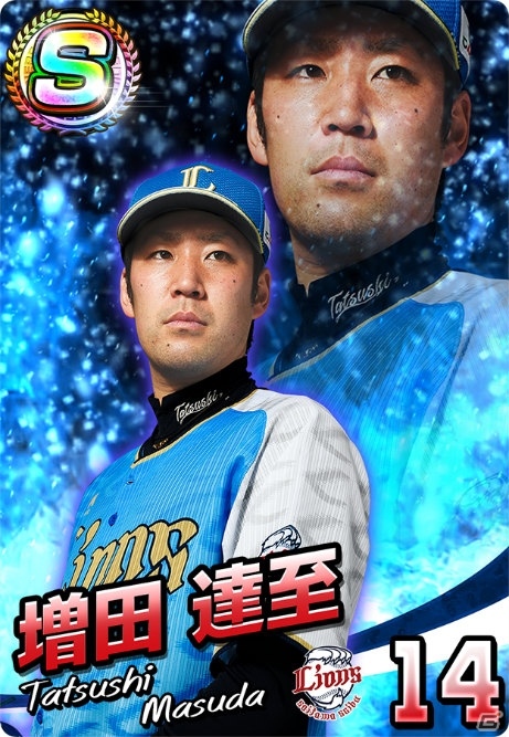 「プロ野球 ファミスタ マスターオーナーズ」オリックス・バファローズの公式戦観戦チケットなどが当たるキャンペーンが開催！の画像4