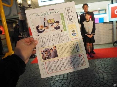 Nintendo Laboでゲームクリエイターの仕事が学べる「ゲーム会社」パビリオンが「キッザニア東京」と「キッザニア甲子園」にオープン！の画像7
