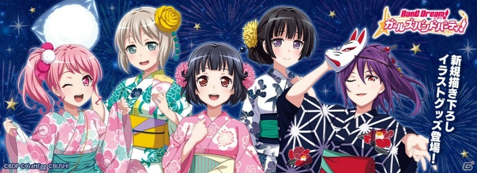 ブシロード、コミックマーケット96へ出展決定！「バンドリ！」新グッズを一部紹介の画像2