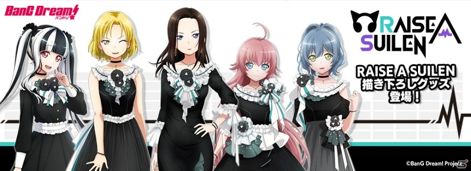 ブシロード、コミックマーケット96へ出展決定！「バンドリ！」新グッズを一部紹介の画像3