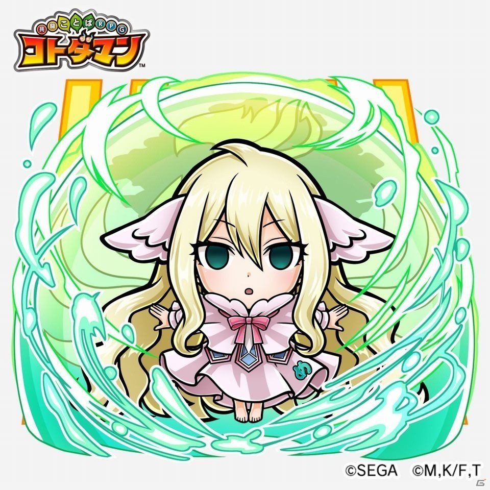 「共闘ことばRPG コトダマン」本日より「FAIRY TAIL」コラボ第2弾が開始！★6メイビスなど新たなコラボコトダマンが登場の画像5