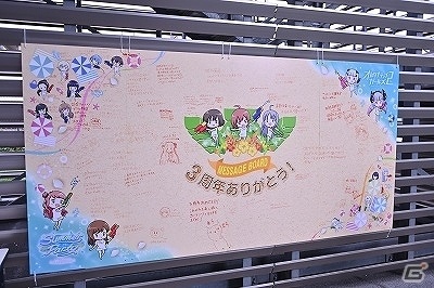「オルタナティブガールズ2」3周年記念イベント「3rd Anniversary Summer Party」の公式レポートが到着！の画像3
