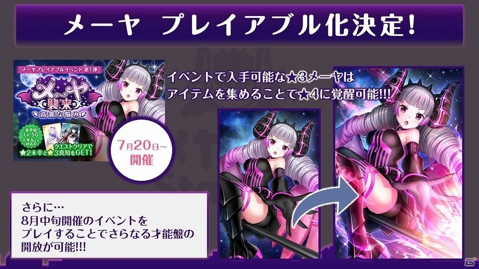 「オルタナティブガールズ2」3周年記念イベント「3rd Anniversary Summer Party」の公式レポートが到着！の画像11