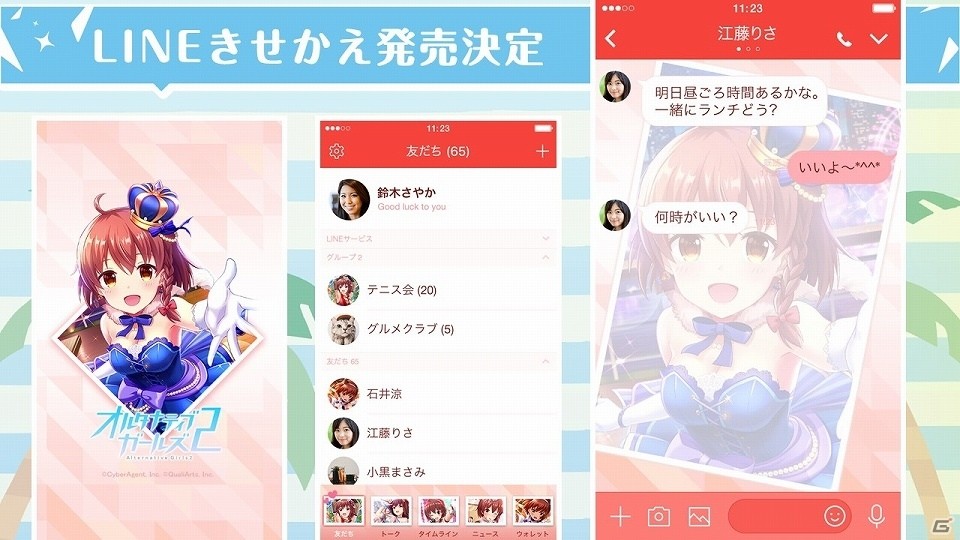 「オルタナティブガールズ2」3周年記念イベント「3rd Anniversary Summer Party」の公式レポートが到着！の画像14