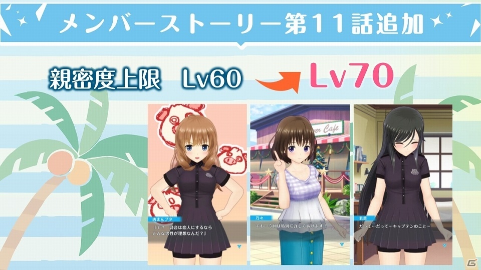 「オルタナティブガールズ2」3周年記念イベント「3rd Anniversary Summer Party」の公式レポートが到着！の画像8