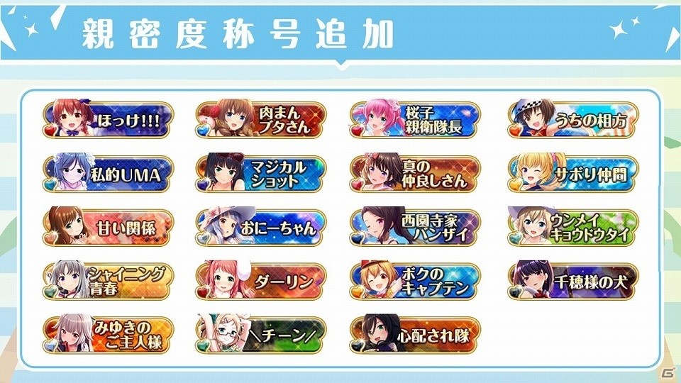 「オルタナティブガールズ2」3周年記念イベント「3rd Anniversary Summer Party」の公式レポートが到着！の画像9