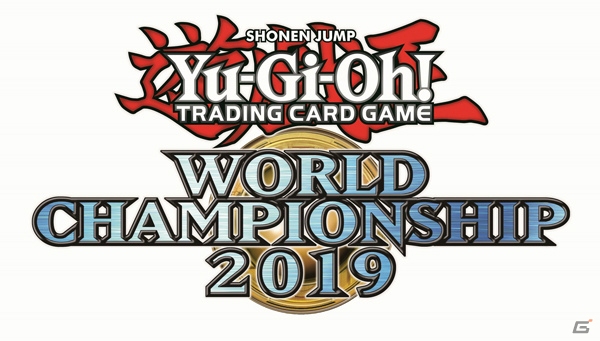 「遊☆戯☆王」シリーズのeスポーツ世界選手権「Yu-Gi-Oh! World Championship 2019」日本語実況配信が決定！の画像1