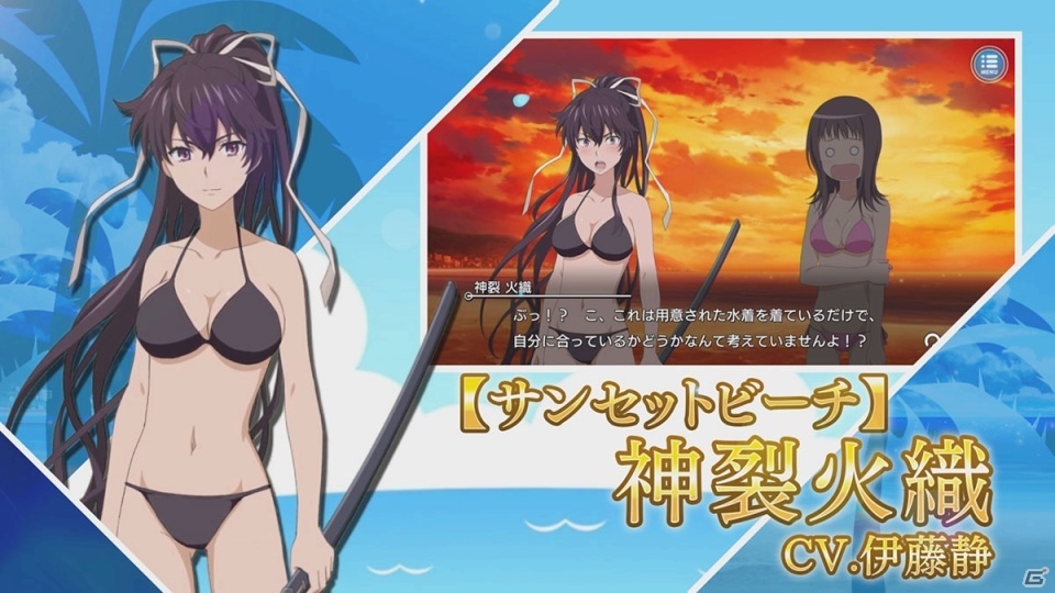 「とある魔術の禁書目録 幻想収束」初のイベント「とある浜辺の常夏楽園」が開催！の画像5